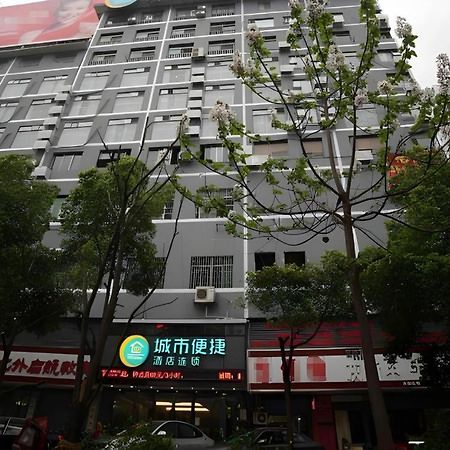 City Comfort Inn Hengyang Dayang Department Lianhu Plaza Kültér fotó